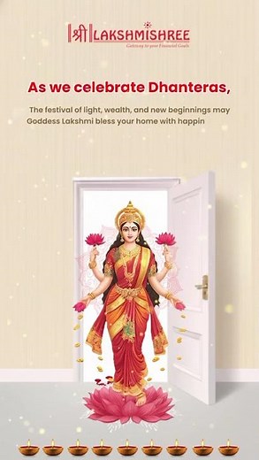 Dhanteras 2025 Wishes | Wealth, Prosperity & Growth | LAKSHMISHREE