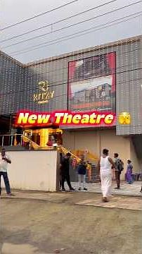 New Theatre in Madurai 😱 Ritzy sha Cinemas 😎 | Dannies Instinct #theatre #madurai #maduraivlogs