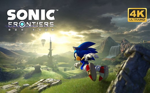 【索尼克：未知边境】4K 最高画质 全探索 全关卡 全剧情流程流程通关攻略 - Sonic Frontiers