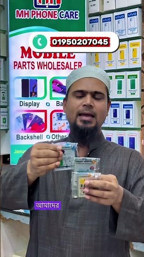 Samsung S24 Ultra Battery Replacement 🔋 | S23 Ultra & S22 Ultra Original Battery Service in Dhaka