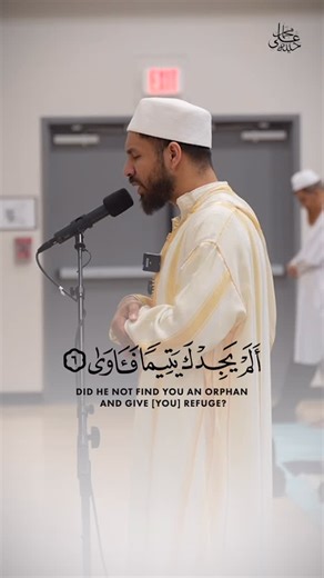 Ali Hida on Instagram: "Did he not find you an orphan and give [you] refuge? #quran #islam"