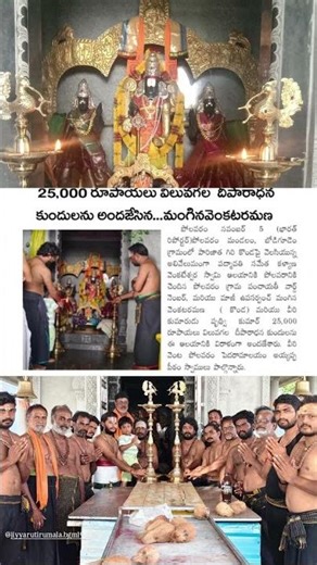 నూతన దీపారాధన కుందులు #bodigudem#దీపం #tirumala #devotionalsongs