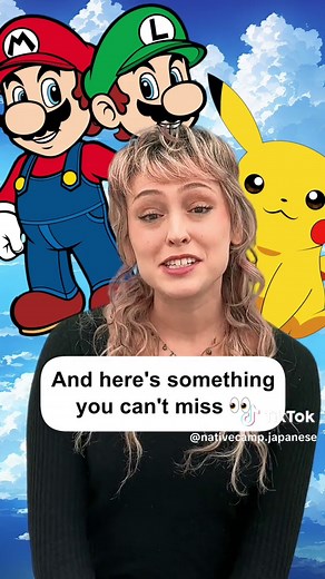 🌏 Master Japanese with the Best Unlimited Lessons at Native Camp! 🇯🇵 Start with 1 Month Free - No Limits, Just Learning✨ ◆◆---------------------------------◆◆ ✨1 Month Free - Pre-register✨ https://nativecamp.net/jp-preregister ◆◆---------------------------------◆◆ Arriving in April 2024 ・Unlimited Japanese Lessons ・Anytime & Anywhere #LanguageLearning #LearnJapanese #Nihongo #CultureExchange #nativecamp