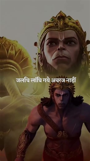 Shri Hanuman Chalisa Chaupai 🙏 Hanuman Chalisa Fast 🙏 Hanuman Chalisa with Hindi lyrics 🙏#hanuman...