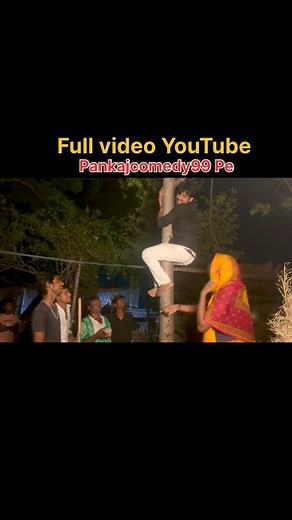 44K views · 1.1K reactions | मजनुआ पिटा गईल #viralfunnyvedio #Pankajcomedy99 #trendingreels #instadaily | Pankaj Kumar | Facebook