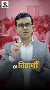 BSTC की सबसे भरोसेमंद तैयारी | Live Classroom पढ़ाई – Sankalp Classes