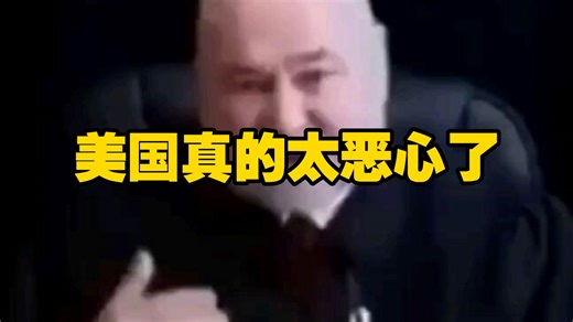 美国中央情报局官员罗伯特·大卫·斯蒂尔揭露了美国儿童贩卖产业真相，关键是为了获取肾上腺素红（儿童身上获取），美国坊间传闻喝这玩能够返老还童