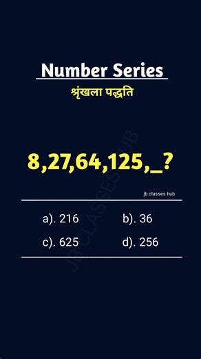 Number Series #sscgd #reasoning #maths #shorts