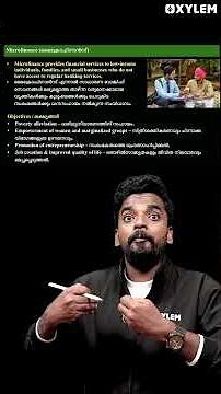 Microfinance: ഒരു പ്രധാനപ്പെട്ട ചോദ്യം പഠിക്കാം!