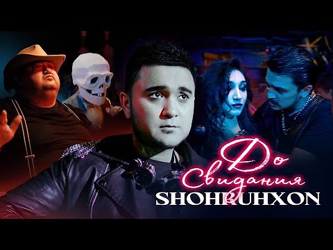 Shohruhxon - До Свидания | Шоҳруҳхон - До Свидания (Official Music Video)