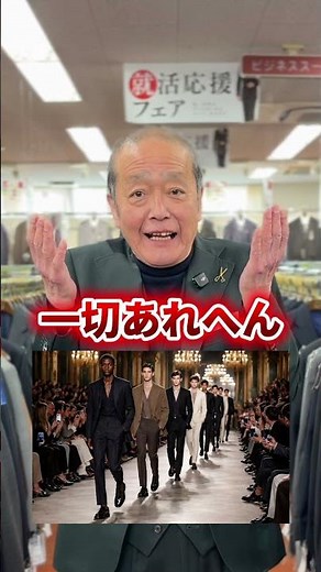 スニーカーの時代は終了！？ネクストシューズは革靴！？