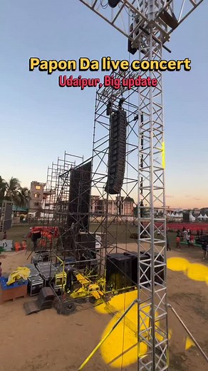 7K views · 8.4K reactions | Papon Da live concert big update  | SD Entry | Facebook