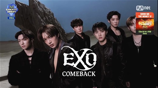 MCD1.22EXO打歌舞台