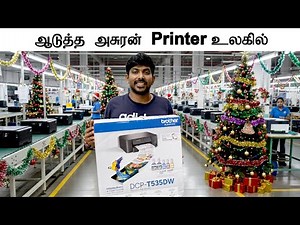Brother DCP T535DW All in One Printer Unboxing, Installation and Setup and Review Full Packed Guide