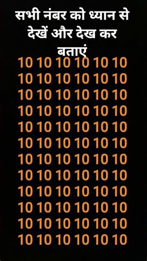 #find #gkmath #gkquestions