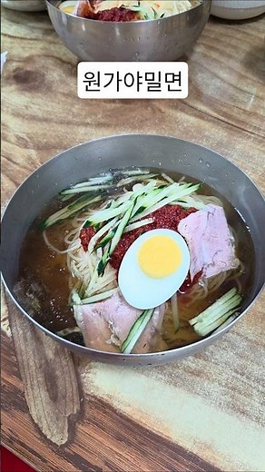해운대 송정 특색있고 인기많은 밀면맛집 #부산맛집 #밀면