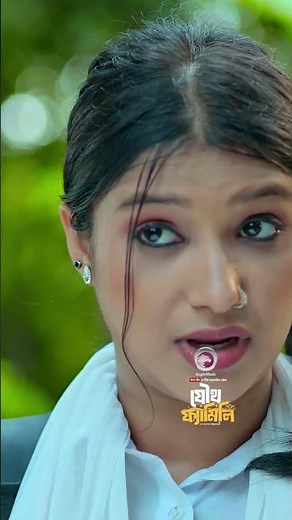 Joutho Family | Eagle Team | Farhan Even, Mumu | Bangla Natok 2025 #eaglemusic #shorts