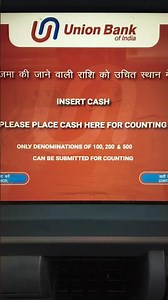 ATM Money Deposit Kaise Kare?? #moneytips #depositmoney #atm #onlinetraining