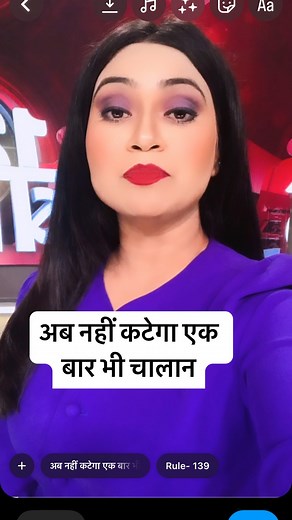 Pooja kumari | #information #informatica #update #viral #viralvideos #instagram #likesforlike | Instagram