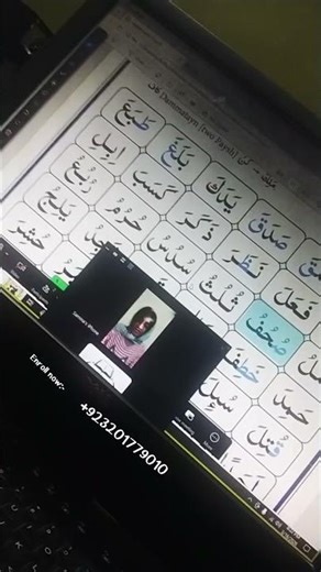 Best Online Quran Classes Free | Quran Courses Online | Online Quran Classes for Beginners