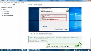 013-VMware虚拟机软件的安装_哔哩哔哩_bilibili