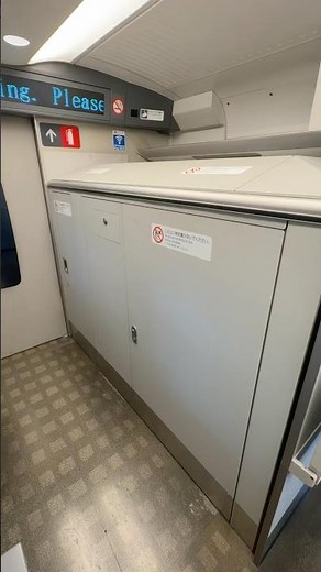 一体何⁉︎ N700系P編成謎の機械室がある#jr西日本