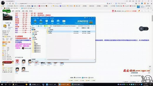 微软模拟火车MSTS任务线路安装方法