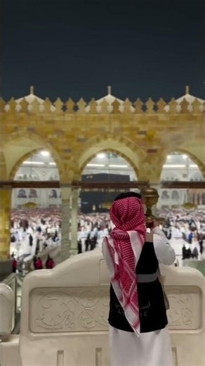 Beautiful Qur'an Recitation and Masjid al Haram Mecca