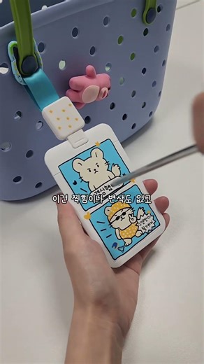 수영장 회원카드 안까먹는법