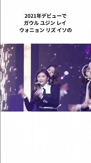 【2025年最新版】女性K-POPグループ人気ランキング#shorts #twice #aespa #lesserafim #ive #itzy #newjeans #ツウィ#サナ#ウォニョン