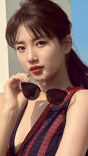 全部美しい。#ペスジ #suzy #배수지