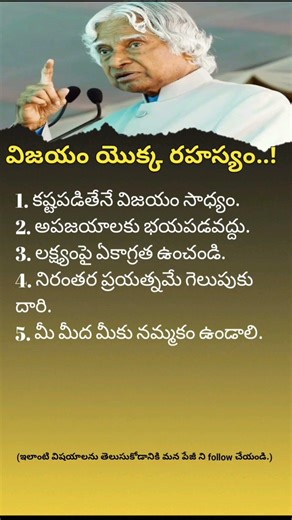 The True Secret of Success | Life Lessons That Lead to Success | The Real Meaning of Winning in Life