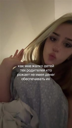 так еще и в большом количестве