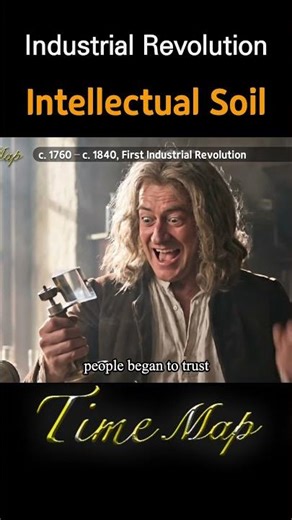 지적 토대가 산업 혁명을 부르다 #history #industrial #revolution