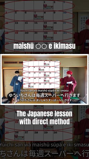 Learn Japanese in Japanese