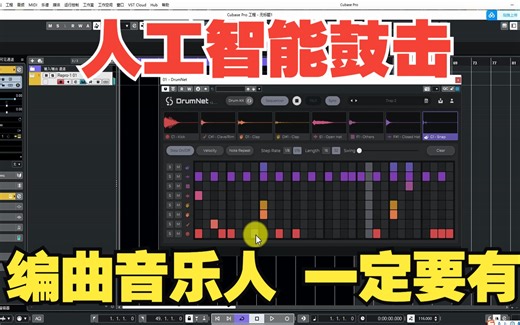 [人工智能鼓机插件]Session Loops DrumNet v1.5.0 [WiN]（183Mb）