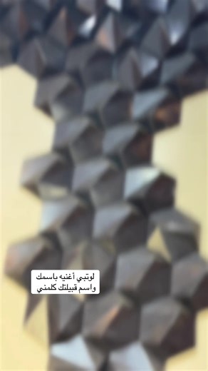 اغنيه باسمك وقبيلتك من عادل العزومي