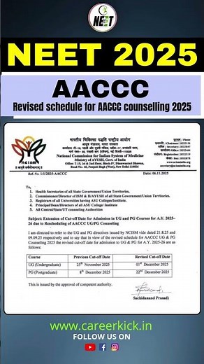 AACCC revised schedule | AACCC counselling 2025 #ayushcounselling