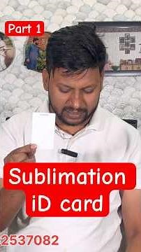 Sublimation id card #sublimation #sublimationblanks #sublimationprinting #idcardprinting