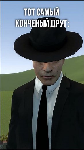 Gmod Oppenheimer