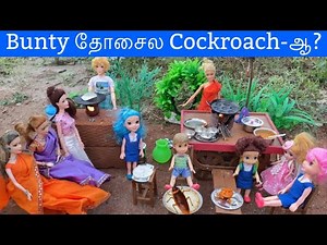 மண்வாசனை Episode 190 | Bunty தோசைல Cockroach-ஆ? |Classic Mini Food | Manvasanai | Chutti Bomma