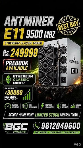 Antminer E11 9500MHZ 🔥 Best Ethereum Classic Miner for Maximum Profit ⚡
