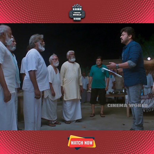 Chiranjeevi Telugu Back To Back Village Peoples Emotional Scene | Cinema World | Cinema World