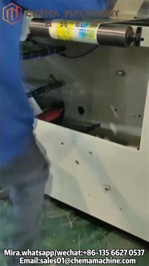 Chema Machinery 4-color 320mm label flexo printing machine, designed for versatile label production.