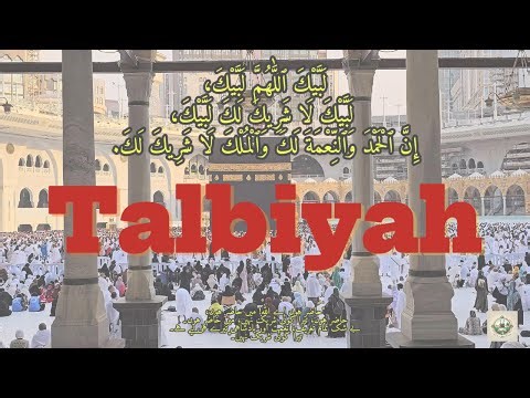 Talbiya – لبیک اللهم لبیک | Hajj | Full HD Long VersionExperience the spiritual essence of #Hajj