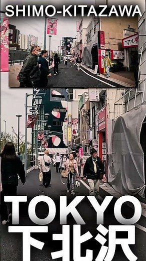 Tokyo Beyond Shibuya: The Hippest Neighborhood for Vintage & Subculture [4K] 【Shimo-Kitazawa 下北沢】S