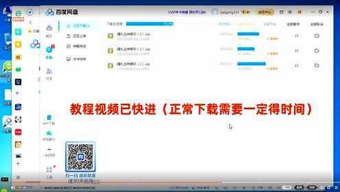 百度网盘下载使用说明最全版本，百度网盘链接下载使用方法，百度网盘下载文件的方法