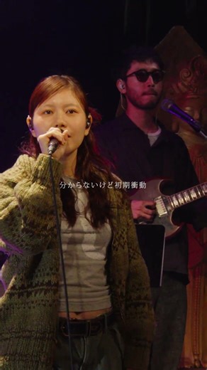 信じることは真実か？【69 ONEMAN LIVE タオイズム＠渋谷WWW】