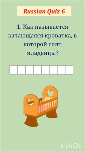 6.1 Russian Vocab Quiz