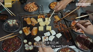 9.8K views · 143 reactions | Customizing your own dipping sauce is one of the highlights of an authentic Chinese barbecue experience in Kunming, Yunnan. It's also a great way to make new friends, as you can always find someone who shares the same taste when it comes to finding the perfect combination of ingredients. #Foodie #foodwise Travelogue | China Plus Culture | Facebook